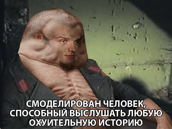 Эволюция
