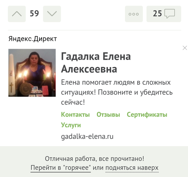 Намёк