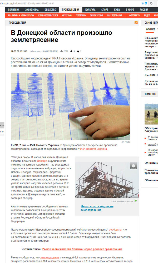 Нескучно живем