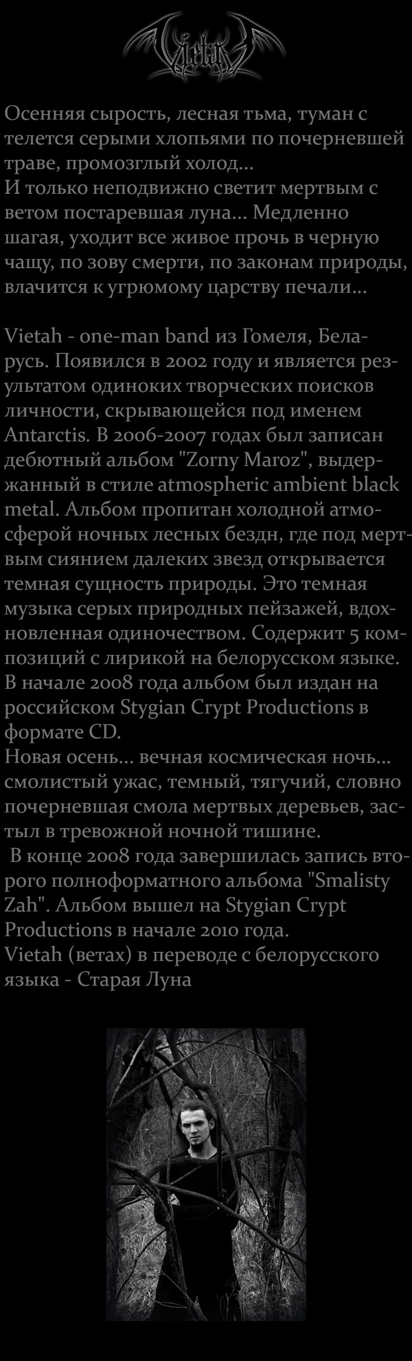 Vietah - black    , Black Metal, Vietah, , 