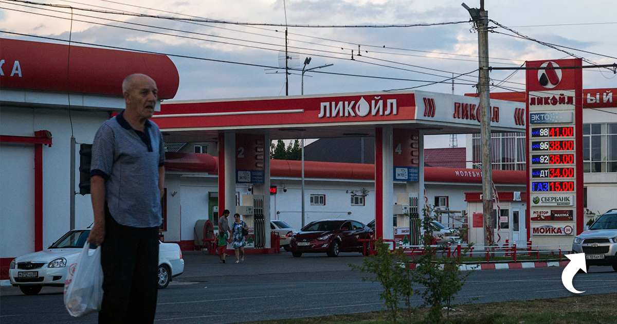 Макдак В Чечне
