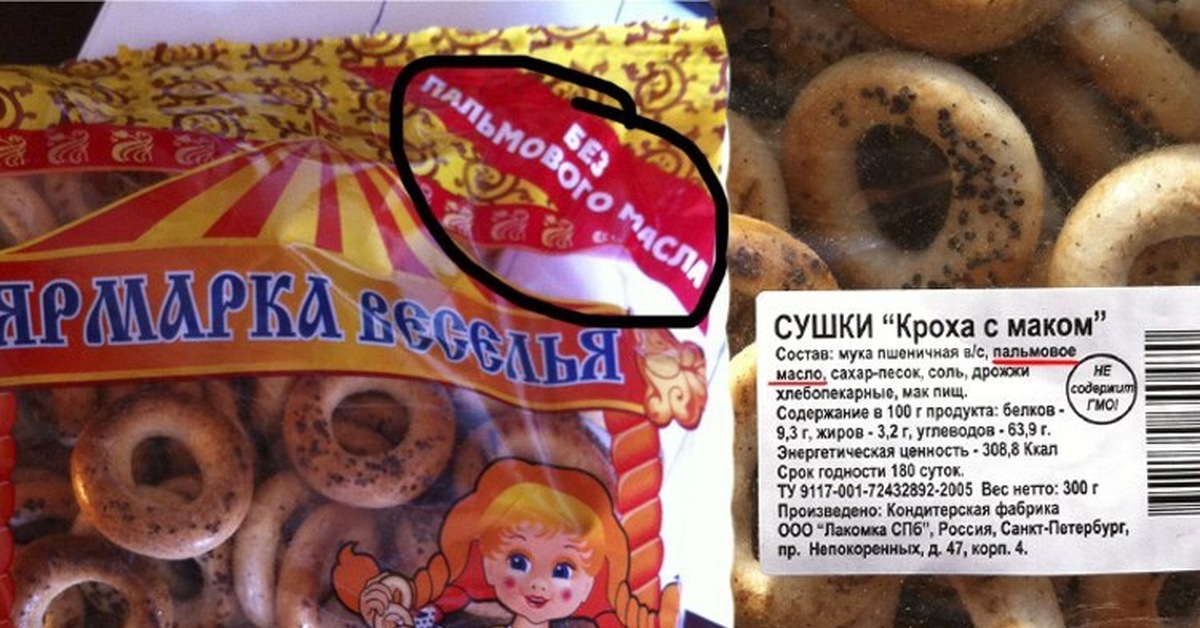 Сушки с маком