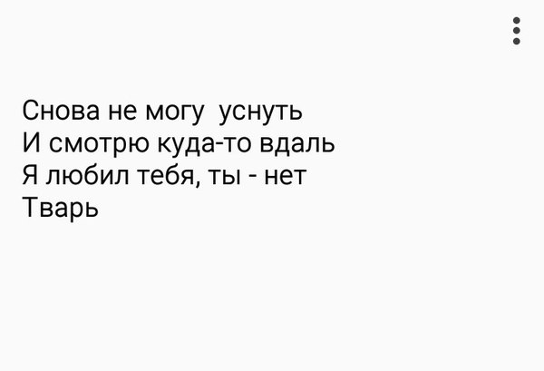 Моё первое стихотворение.