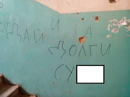 У заемщиков будет выбор между коллекторами и судисполнителями -