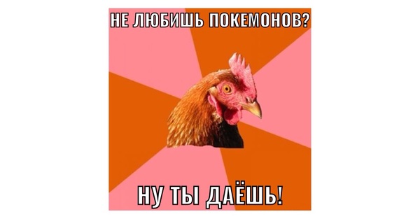 Слышу каждый раз