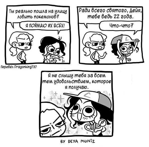 � ���� �� �����!