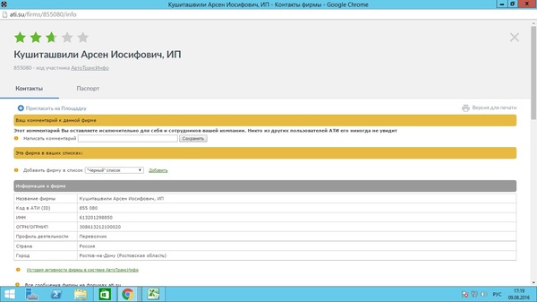 Грузинский Армянин с Еврейскими корнями :)