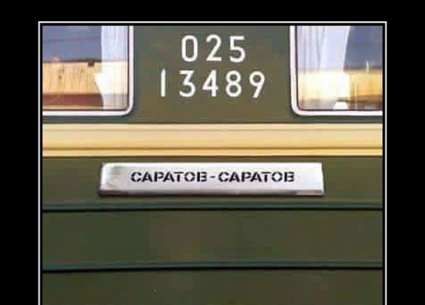 Вот это поворот!
