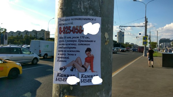 ������ ������ �� �����.