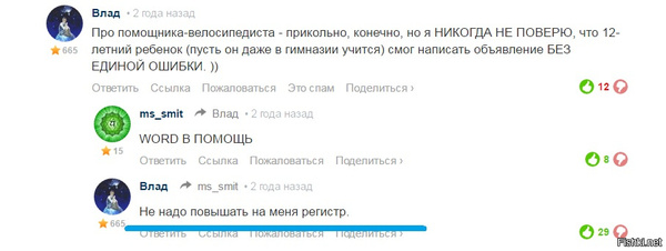 ������� � ����