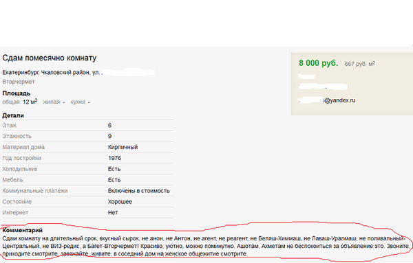 М-Маркетинг.