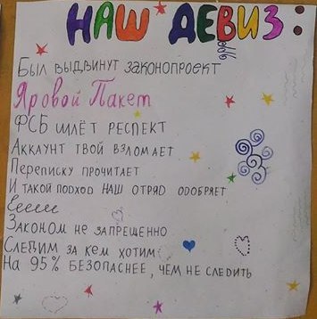 ��� ������ ������� �� ���?