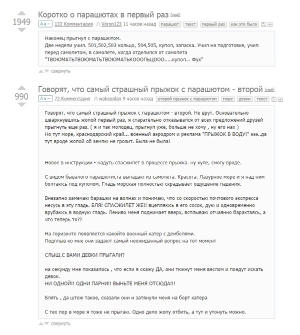 ������� � ���������