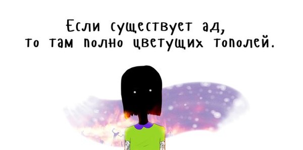 Всем аллергикам посвящается..