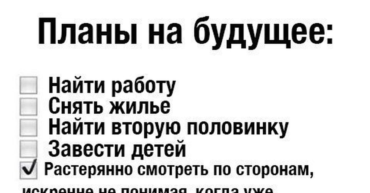 В поэме воспевается громадье планов советской страны