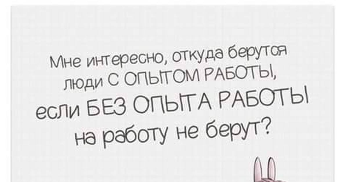 Замкнутый круг какой-то :-) | Пикабу