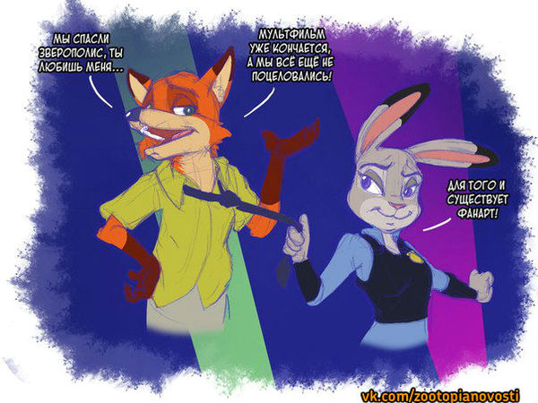   Zootopia, , 