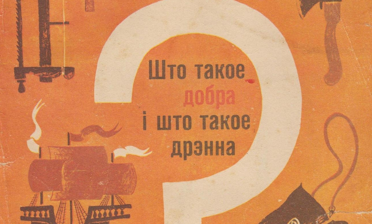 хаски маяковский толстовка. маяковский 1920. маяковский портрет. маяковский портрет графика. минималистичный портрет маяковского.
