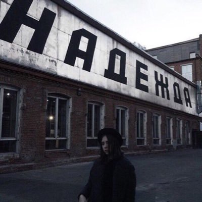 ������, � ������! �: