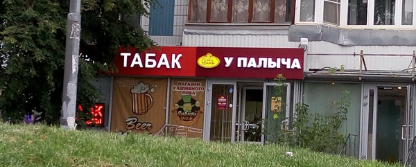 �� �� ��� �������