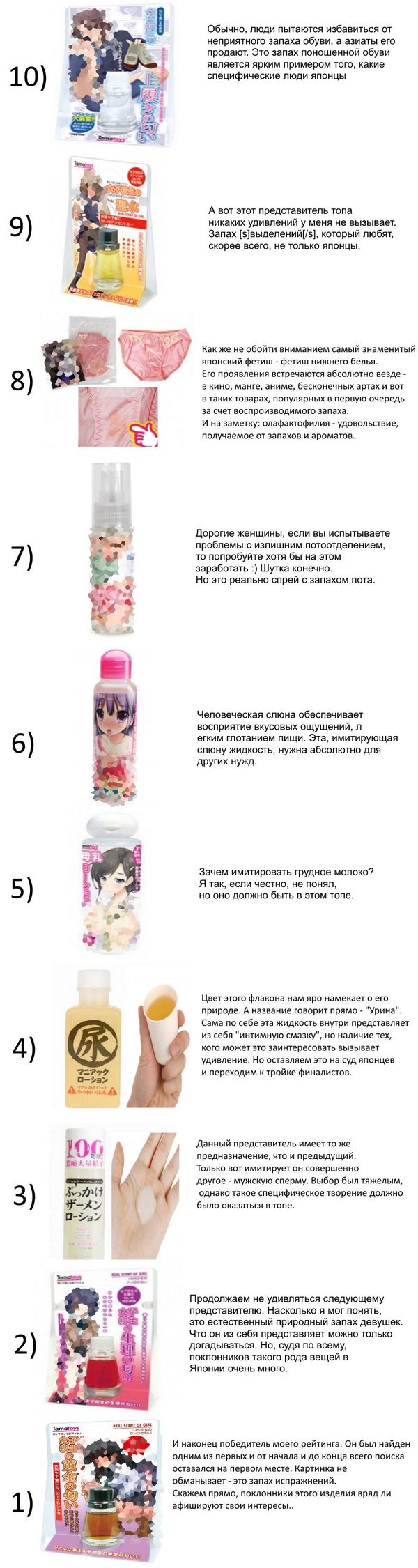 Японцы такие Японцы)