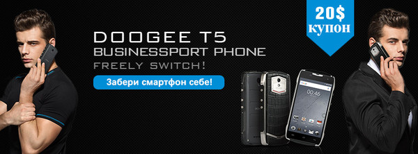 ������� �� �������� Doogee! �����-��� � ������� Doogee T5 ���������!