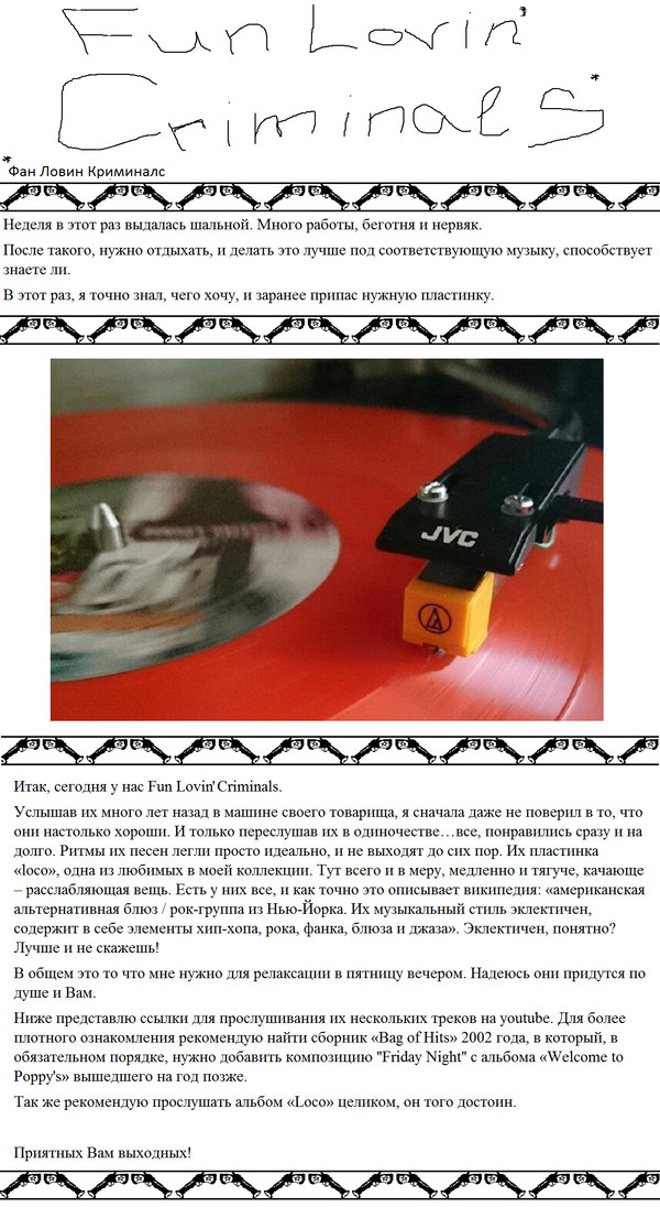  3. Fun Lovin Criminals. , , , 