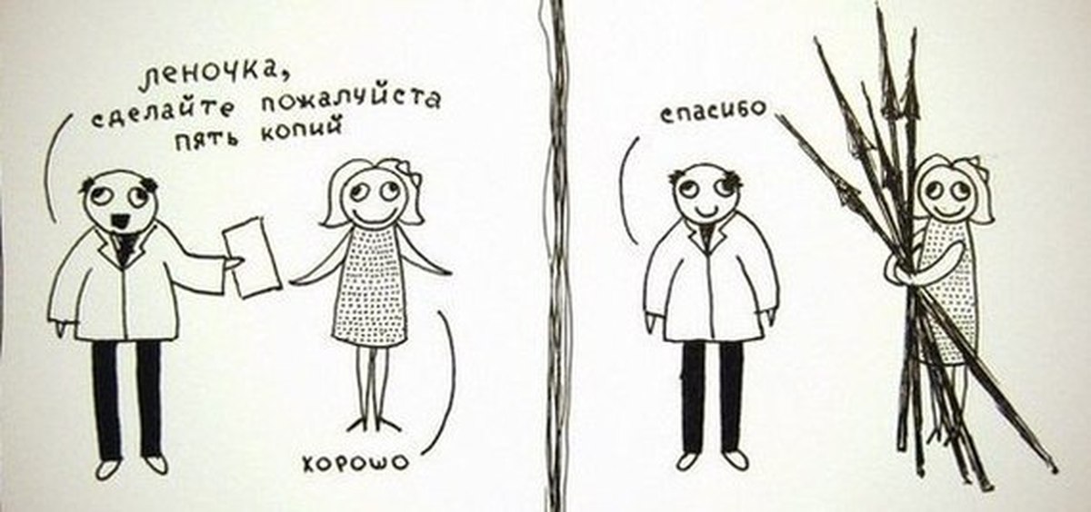 Шрек кот в сапогах милые глазки. Отфотошопте меня приколы. Ну пожалуйста картинки. Делаем умный вид. Сделайте пожалуйста это.