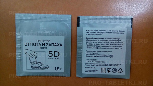 Подборка средств по уходу за кожей - часть 2, советы пикабушников совет, лекарства, Подборка, красота, здоровье, кожа, длиннопост