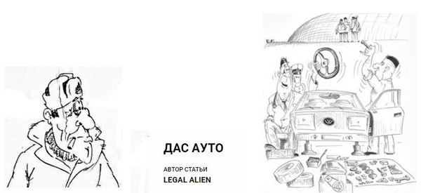   I legal alien, ,  , , , , , 