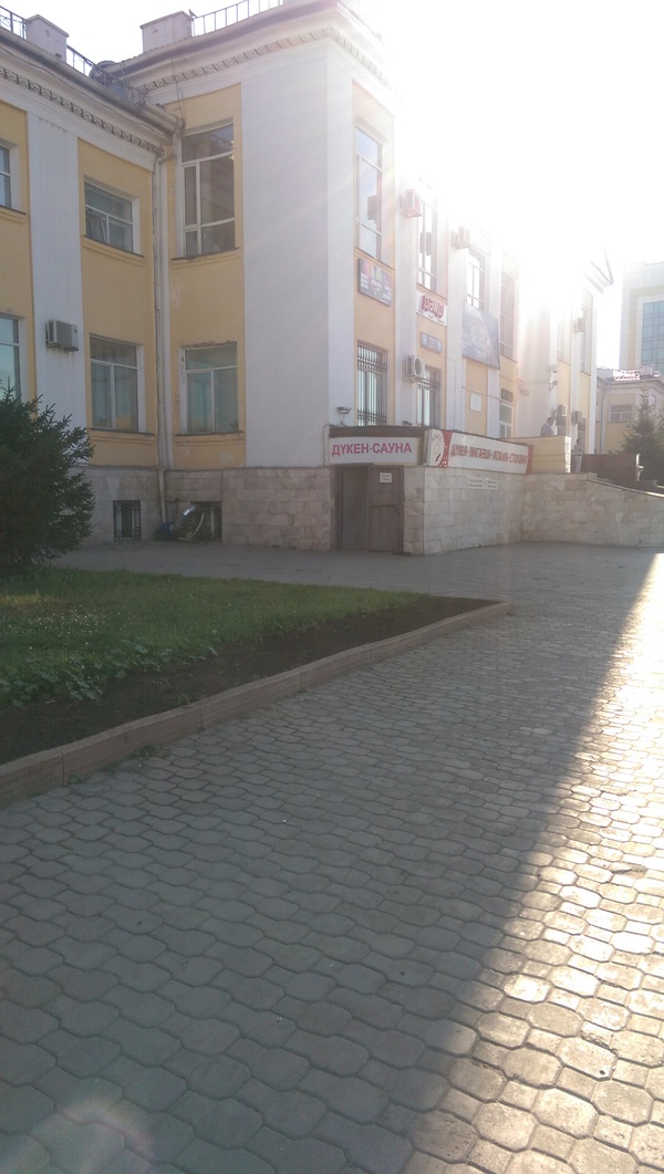 Универсальный магазин