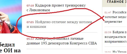 ��� ��� �������!