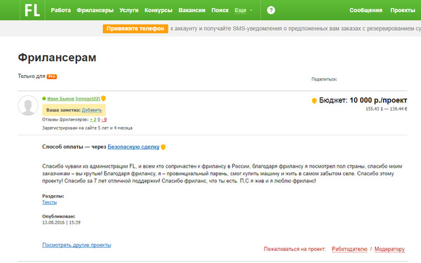 ��������� ������������� ����������