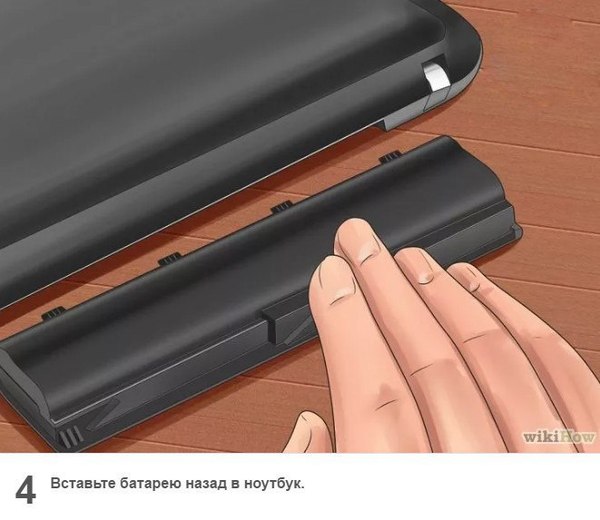 Как восстановить неработающую батарею ноутбука | Пикабу