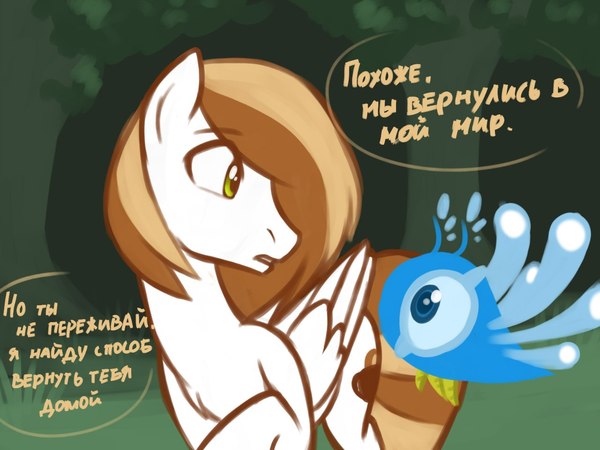  .5 My Little Pony, Coffee Cream, Shining Armor, Princess Cadance, , Darkpony, 