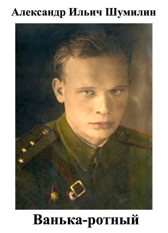 Что такое война?!