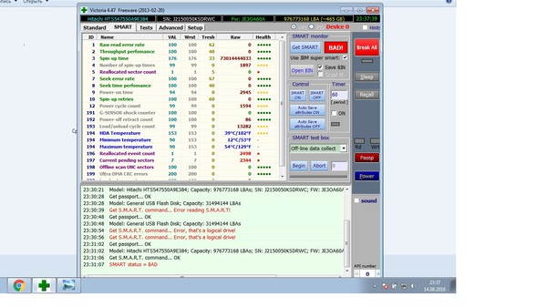 Хард в топку, или еще послужит?
