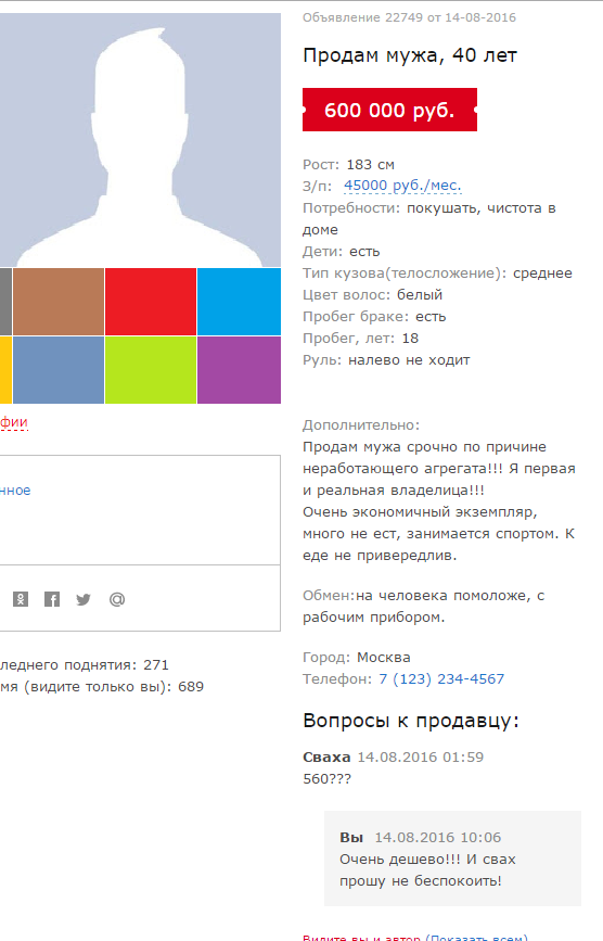   ...  ,  , ,  (), , Dromru