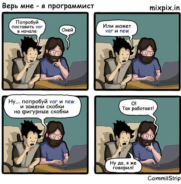 ���� ��� - � �����������