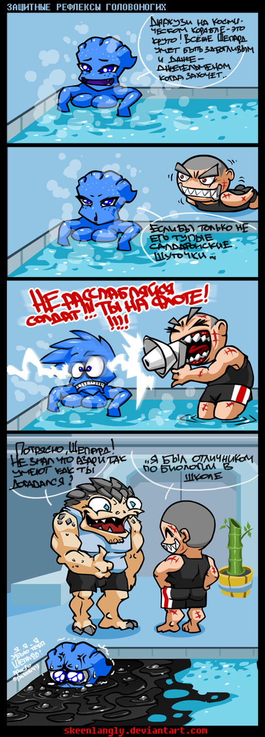   Mass Effect, , Skeenlangly, DeviantArt, 