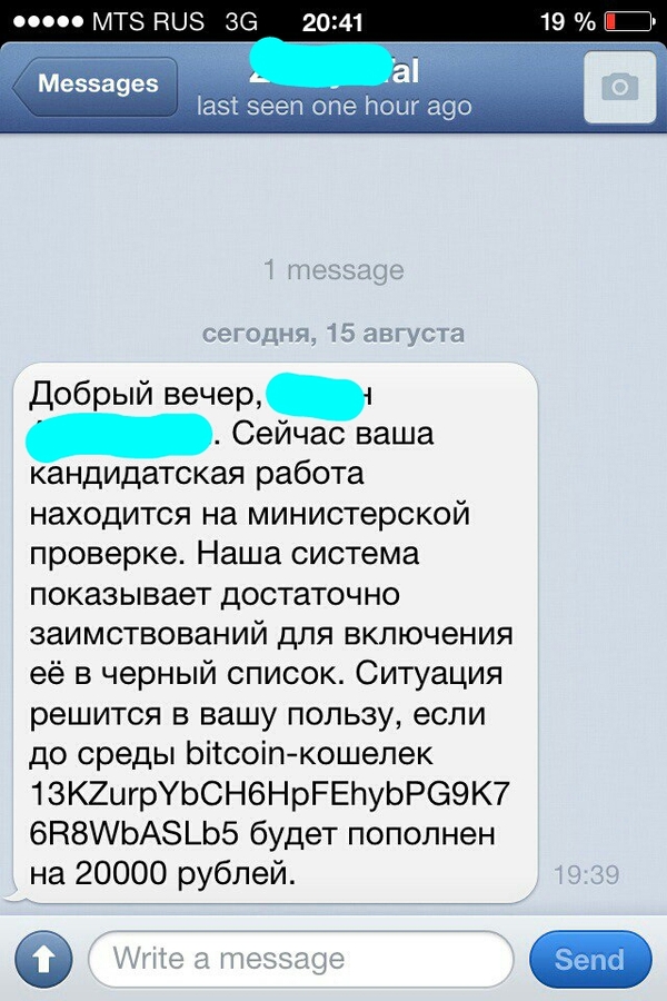  ,         ?) , -,  