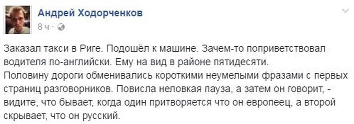 Повисла неловкая пауза очень впрочем короткая потому