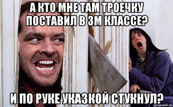 �� ���� ������ � �����, �������� �������, ������ � ������ ���������