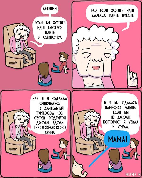 �������� �������, ������� ����� �� ������!