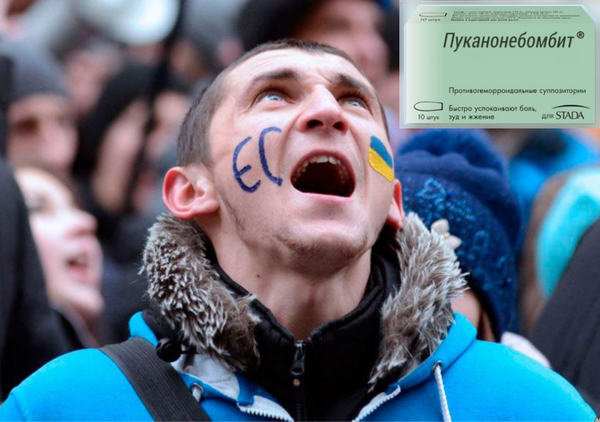 И боль уйдёт...