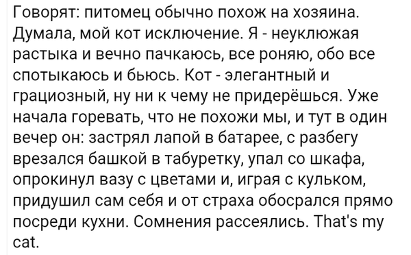 ����� ��� � ����