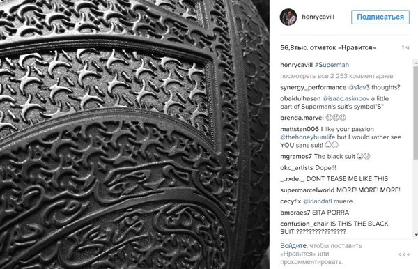 И всё-таки костюм Супермена в "Лиге Справедливости" будет чёрным.