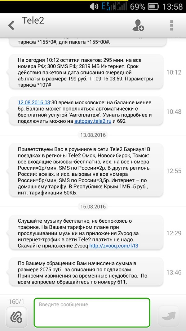 About Tele2 and justice - Tele 2, Longpost, Suddenly, Connection, My