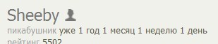 Залогинился - Моё, Пикабу, Совпадение, Скриншот