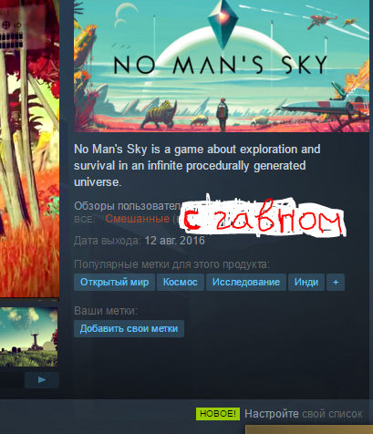   No Man's sky